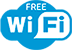 Бесплатный Wi-Fi