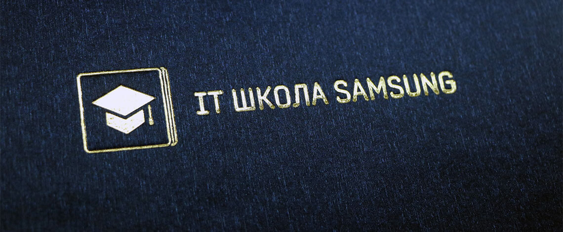 Открытие IT школы от Samsung в Ижевске