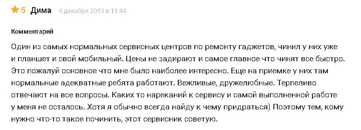 otzyv-dimy-otbshchij otzyv-dimy-otbshchij