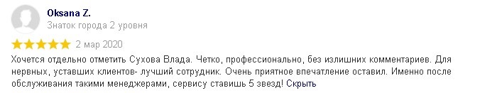 otzyv-oksany otzyv-oksany