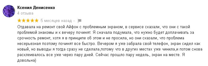 otzyv-ksenii.jpg otzyv-ksenii.jpg