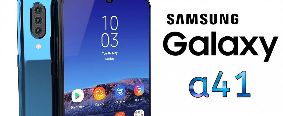 Samsung Galaxy A41 засветился в бенчмарке
